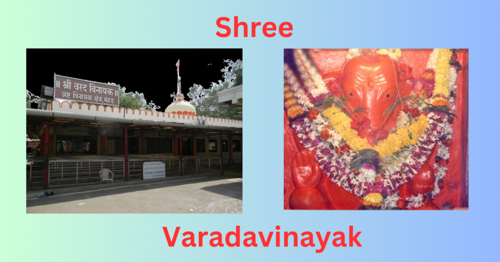 Shree Varadavinayak